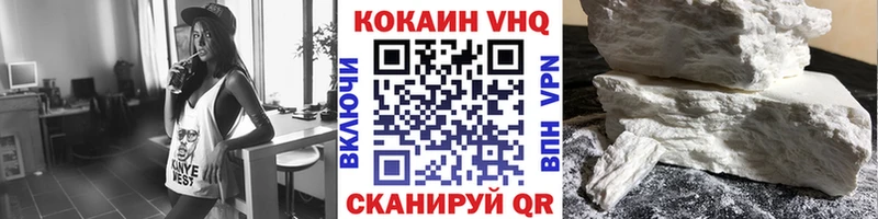 МЕГА ССЫЛКА  Сунжа  COCAIN Эквадор  где купить  