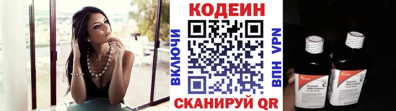 гидра рабочий сайт  Сунжа  Codein Purple Drank 