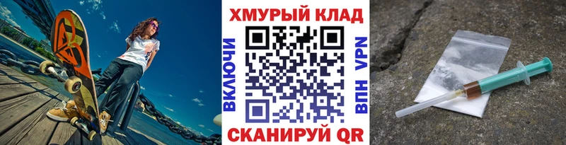 ГЕРОИН гречка купить наркотик Сунжа