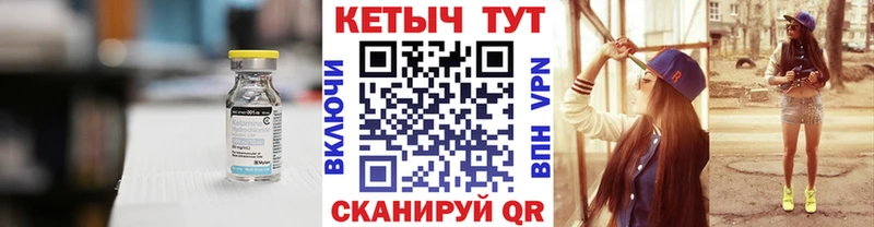 КЕТАМИН ketamine  Сунжа 