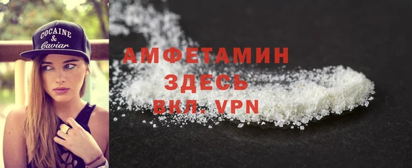 MDMA Premium VHQ Алзамай
