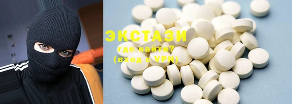 MDMA Premium VHQ Алзамай