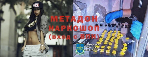 ALPHA-PVP Алексин