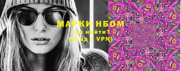 MDMA Premium VHQ Алзамай