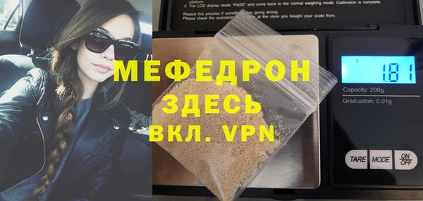 мяу мяу мука Михайлов