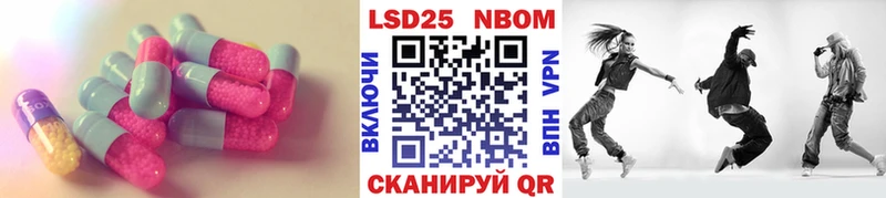 купить закладку  Сунжа  Лсд 25 экстази кислота 