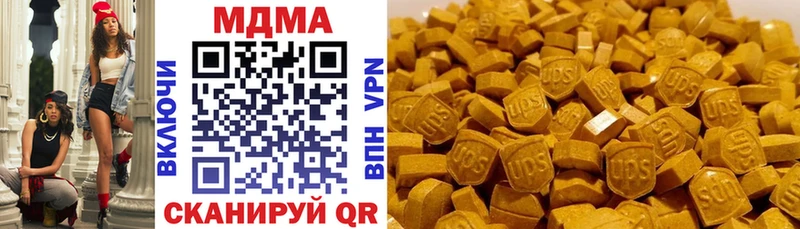 MDMA молли Сунжа