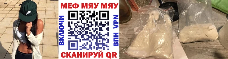 Меф мука  OMG tor  Сунжа 