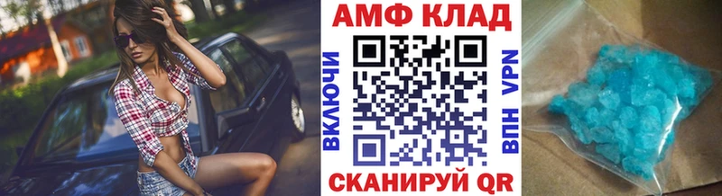 Метамфетамин Methamphetamine  где найти наркотики  Сунжа 