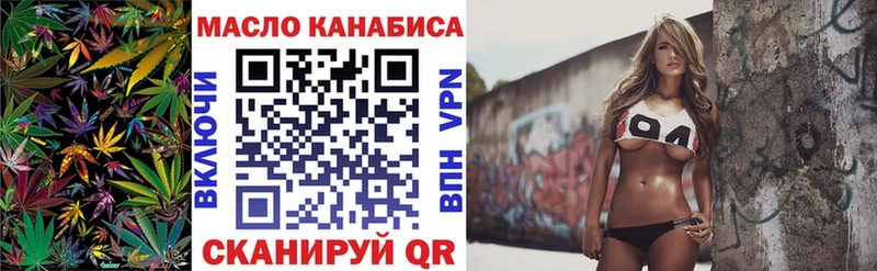 ТГК вейп  наркотики  Сунжа 